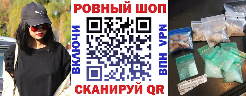Купить наркотик аптеки Комсомольск COCAIN A PVP ГАШИШ Галлюциногенные грибы МЕФ
