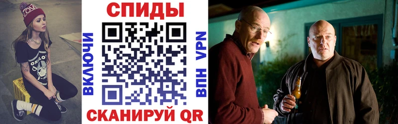 АМФЕТАМИН 98%  Комсомольск 