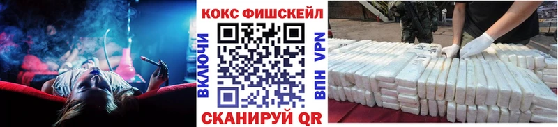Cocaine Колумбийский  Комсомольск 