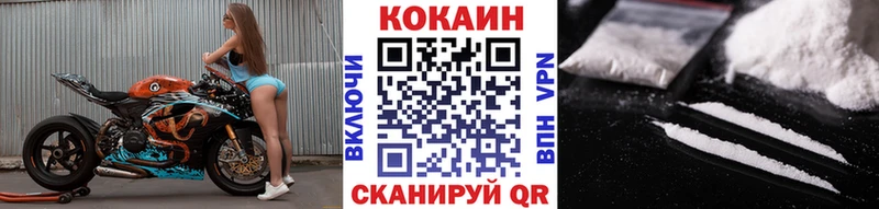 КОКАИН Эквадор Комсомольск