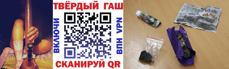 ГАШ гарик  где можно купить наркотик  Комсомольск 