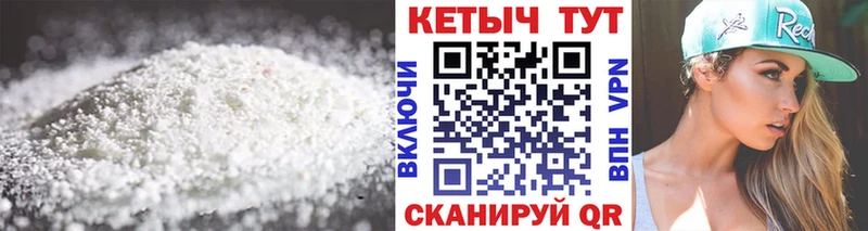 КЕТАМИН ketamine Комсомольск