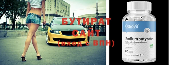 mdpv Алексин
