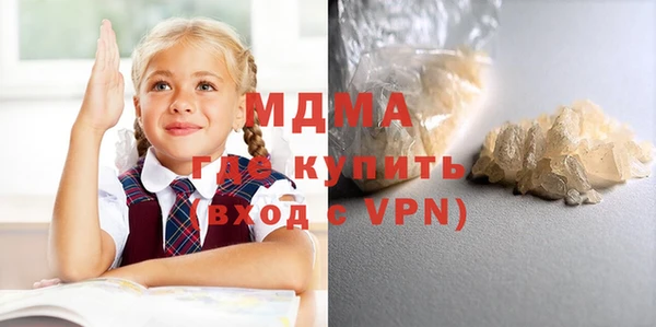 ALPHA PVP Нефтекумск