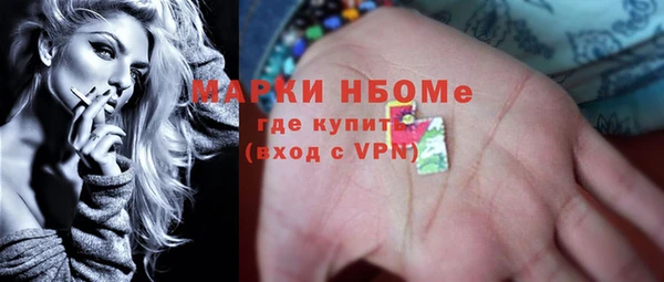 шишки Нефтегорск