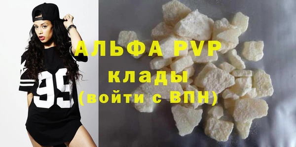 мяу мяу кристалл Нея
