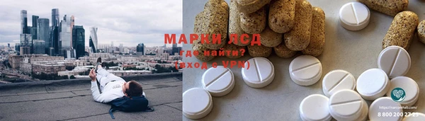 марихуана Алексеевка