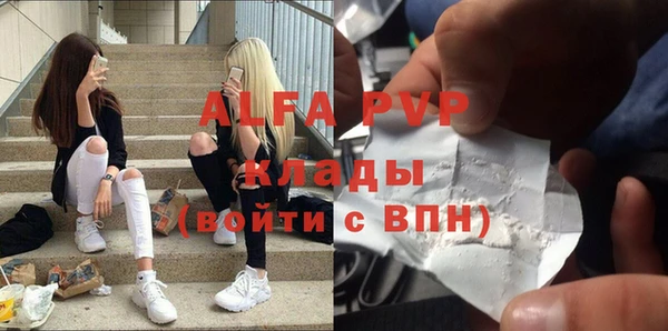 mdpv Алексин
