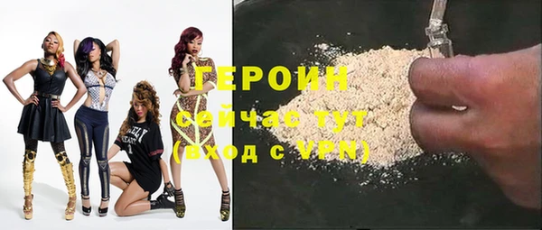шишки Нефтегорск
