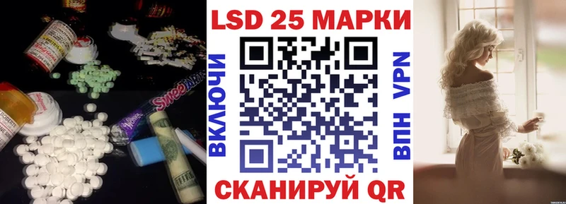 KRAKEN как войти  Комсомольск  ЛСД экстази кислота 