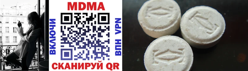 MDMA кристаллы ОМГ ОМГ ссылка Комсомольск продажа наркотиков