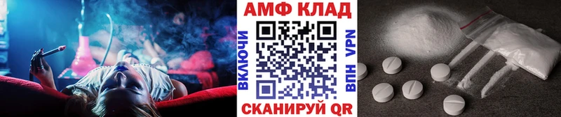 МЕТАМФЕТАМИН винт Комсомольск