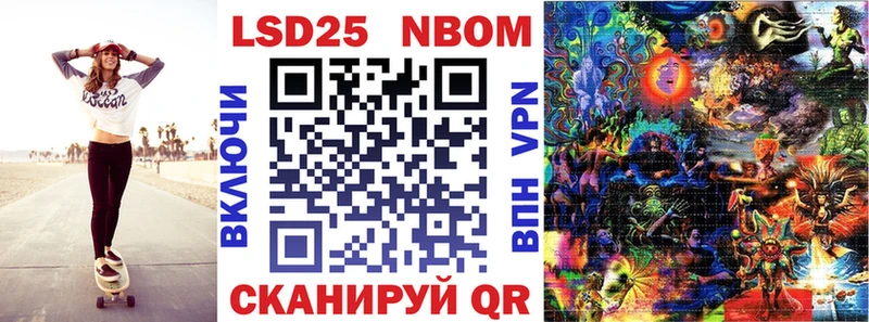 где продают наркотики  Комсомольск  Наркотические марки 1500мкг 