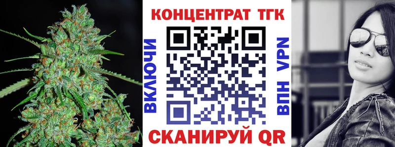 ТГК THC oil  Комсомольск 